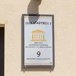 Zeus Atabyrios 3 - Open Space أغريجنتو