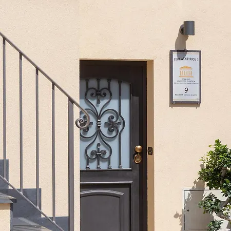 Zeus Atabyrios 3 - Open Space Tatil Evi *